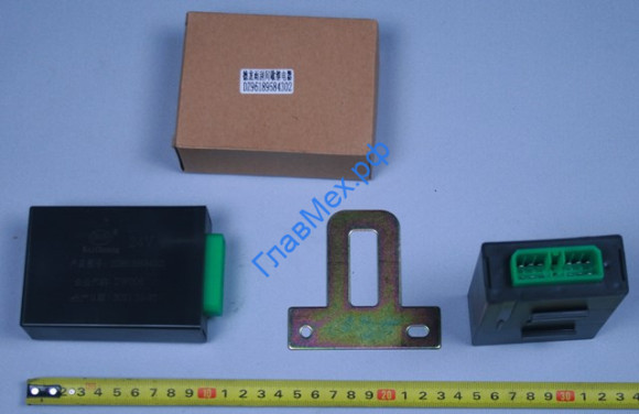 Реле стеклоочистителя X3000 SHAANXI (DZ96189584302)