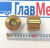 Ролик задних тормозных колодок мост MCP16 HOWO T5G, T7H (WG9761450120)