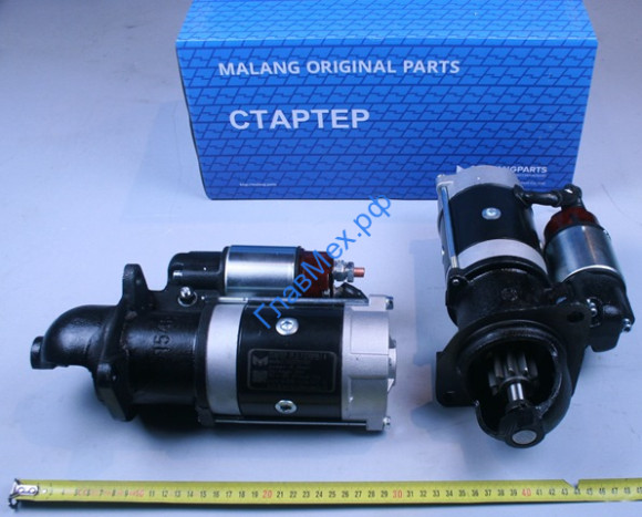 Стартер 10 зуб. 24V PERKINS FOTON 1049A, 1069, 1099, 1138 (T63701001) Malang