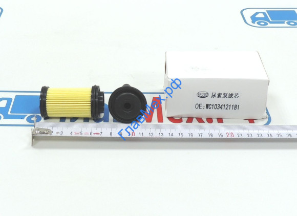 Фильтр мочевины SITRAK C7H MAX, HOWO T5G (14574360880CY, WG99255610391) КАЧЕСТВО FILTON