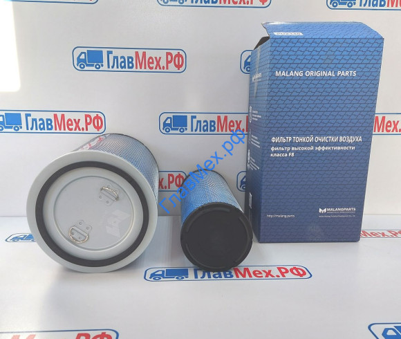 Фильтр воздушный К2440 WD10 LW500FN для SDLG (612600114993) КАЧЕСТВО MALANG