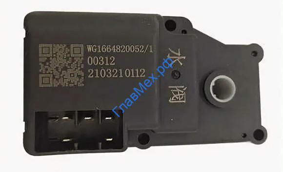 Привод заслонок отопителя печка-салон 5-х конт. HOWO T5G, SITRAK C7H (WG1664820052) Привод заслонок отопителя печка-салон 5-х конт. HOWO T5G, SITRAK C7H (WG1664820052)