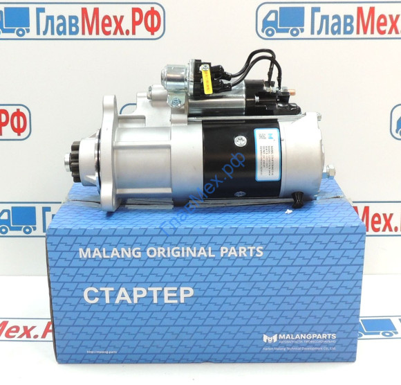 Стартер CUMMINS ISZ14L DONG FENG GX (C5612901, 5612901) КАЧЕСТВО MALANG
