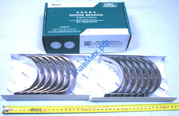 Вкладыши коренные (к-кт 14 шт.) WP12, D12 (VG1246010034+35, 612630010088+89) HUATAI