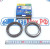 Сальник 85x105x18 редуктора SHAANXI F3000, X3000 (06.56289.0361+06.56289.0357, 199012320184, DZ9112320183, DZ9112320920, DZ9114320902) QINYAN