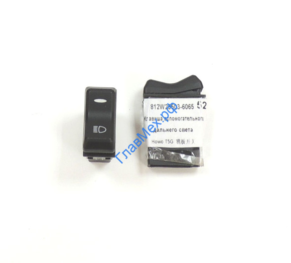 Клавиша вспомогательного дальнего света HOWO T5G, SITRAK C7H (812W25503-6065)