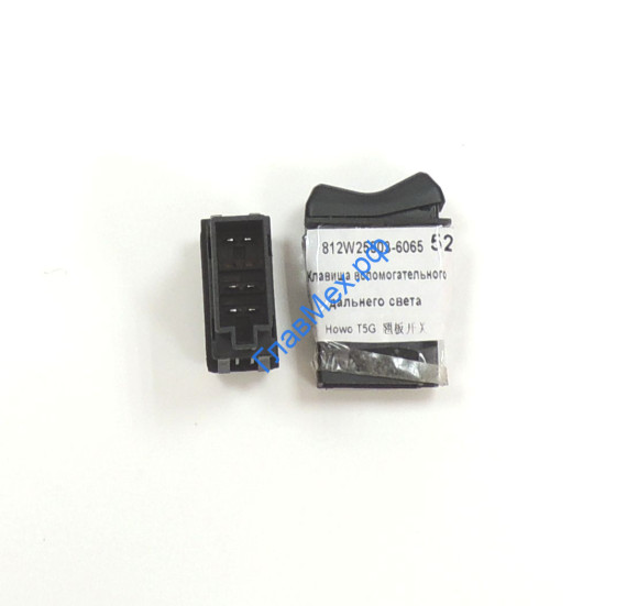 Клавиша вспомогательного дальнего света HOWO T5G, SITRAK C7H (812W25503-6065)