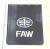 Брызговик 65*75 задний резиновый (1 шт.) FAW J6 (FJ6MDA3250)