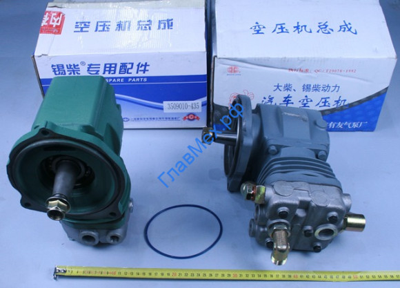 Компрессор 1-но цилиндровый Евро-3 FAW (3509010-36D, 3509010-435) КАЧЕСТВО
