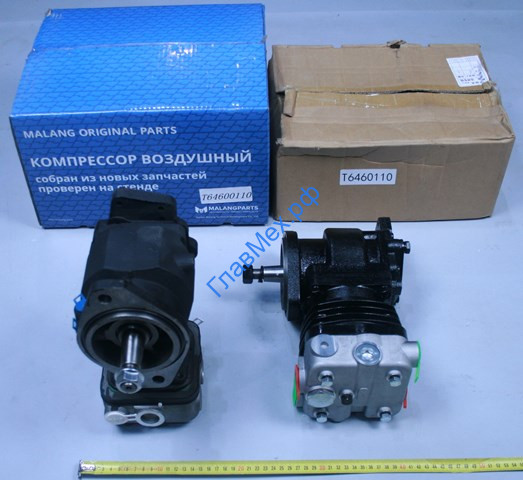 Компрессор FOTON 1041, 1069, 1099 (T74600113, T64600110, T64600113, T74600110)