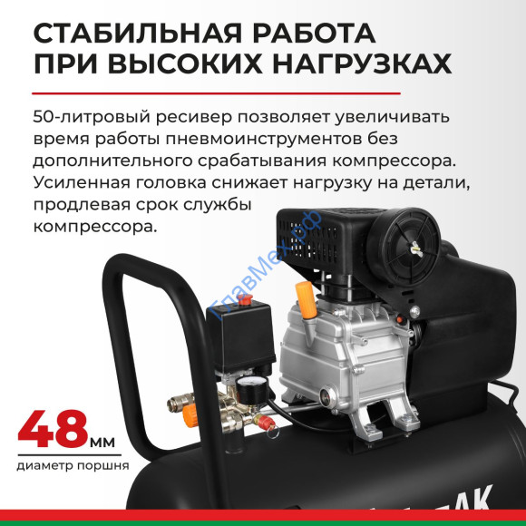 Компрессор воздушный поршневой масляный 50л. 330 л/мин 2000Вт, 8 бар (БАК.99201) БелАК Компрессор воздушный поршневой масляный 50л. 330 л/мин 2000Вт, 8 бар (БАК.99201) БелАК