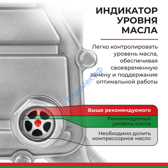 Компрессор воздушный поршневой масляный 50л. 330 л/мин 2000Вт, 8 бар (БАК.99201) БелАК Компрессор воздушный поршневой масляный 50л. 330 л/мин 2000Вт, 8 бар (БАК.99201) БелАК
