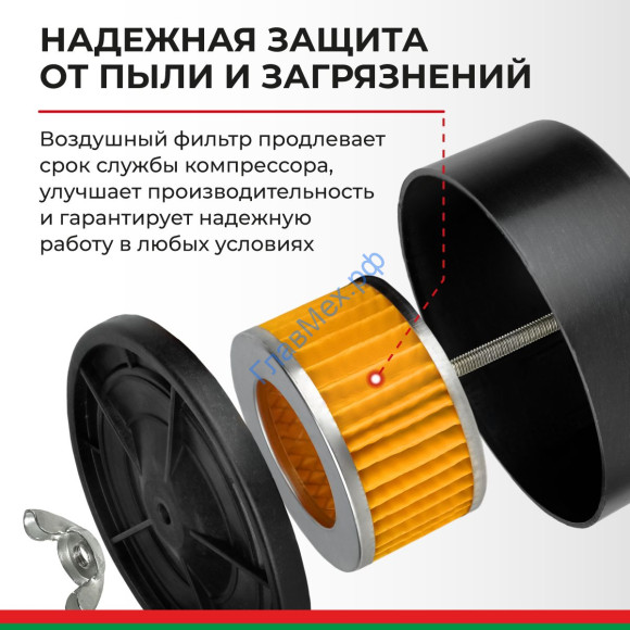 Компрессор воздушный поршневой масляный 50л. 330 л/мин 2000Вт, 8 бар (БАК.99201) БелАК Компрессор воздушный поршневой масляный 50л. 330 л/мин 2000Вт, 8 бар (БАК.99201) БелАК