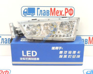 Фара HOWO C7H, MAN (тягач) противотуманная левая СВЕТОДИОДНАЯ (812W25320-6001) LED
