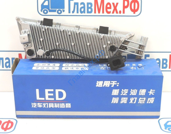 Фара HOWO C7H, MAN (тягач) противотуманная левая СВЕТОДИОДНАЯ (812W25320-6001) LED