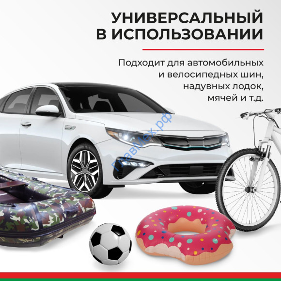 Компрессор автомобильный серия "X" 55 л/мин с фонариком (БАК.99353) БелАК" Компрессор автомобильный серия "X" 55 л/мин с фонариком (БАК.99353) БелАК"