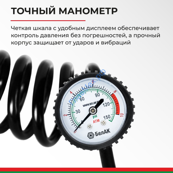Компрессор автомобильный серия "X" 55 л/мин с фонариком (БАК.99353) БелАК" Компрессор автомобильный серия "X" 55 л/мин с фонариком (БАК.99353) БелАК"