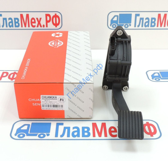 Педаль газа акселератора электронная FAW J6 (1108010-42A/E) КАЧЕСТВО CHUANGKA