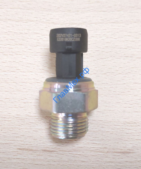 Датчик давления масла HOWO T5G MC11 (202V27421-0313) Датчик давления масла HOWO T5G MC11 (202V27421-0313)