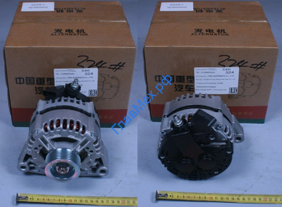 Генератор 28V 70A (6-ти ручейковый) HOWO А7 (VG1095094002)