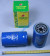 Фильтр топливный тонкой очистки SHANGHAI D9-220 (D638-002-02, FC5501, CX0814C)