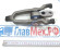 Вилка сцепления в сборе (с пальцем и подшипником) МАЗ, FAW J6, SHACMAN (314-1601202, 1602416A70A, JS180-1601020-25, JS180-1601024-10, S0031A18878769) 